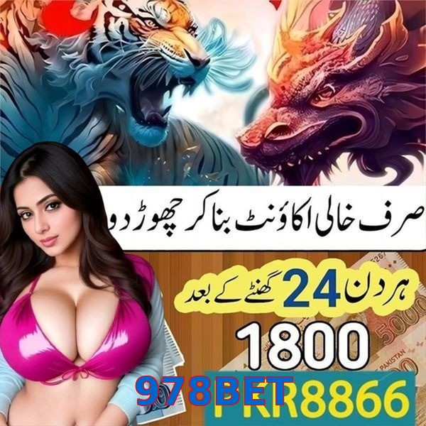 978BET