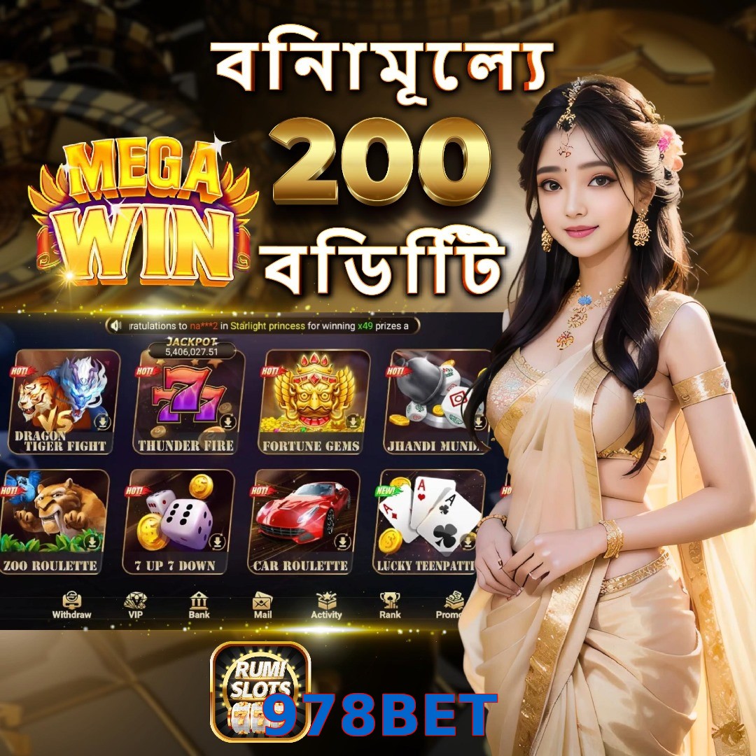 978BET