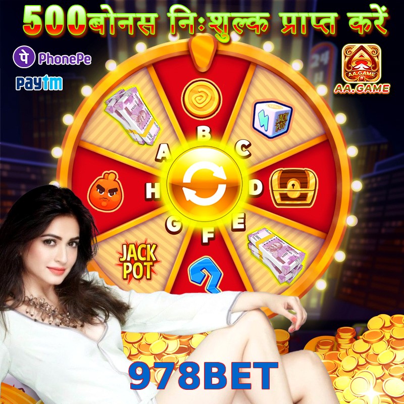 978BET