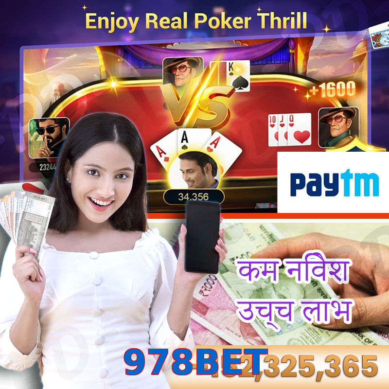 978BET